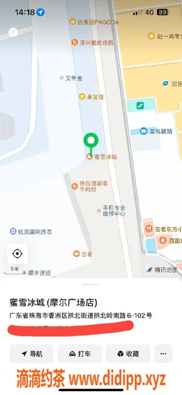 中山楼凤-拱北优质服务，洗吹450，全套650