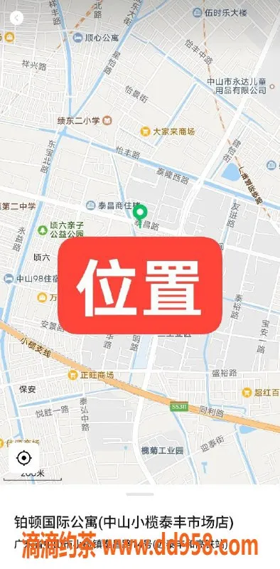 中山楼凤-中山小榄小榄镇350快餐与450洗吹服务