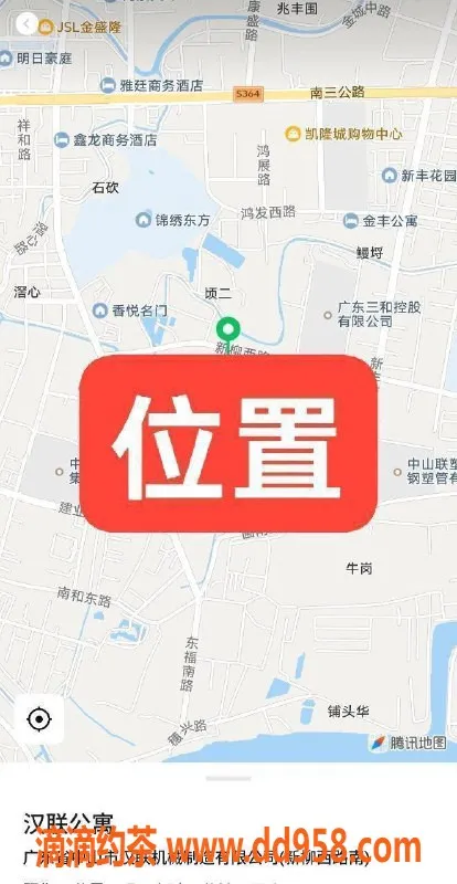 中山楼凤资源信息,南头快餐休闲 300元洗吹做服务