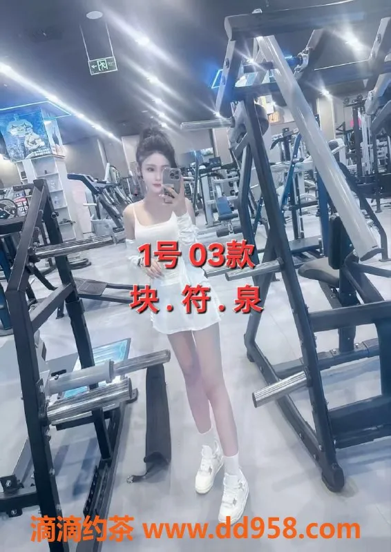 中山楼凤资源信息,沙溪优优酒店服务推荐，快餐350元起