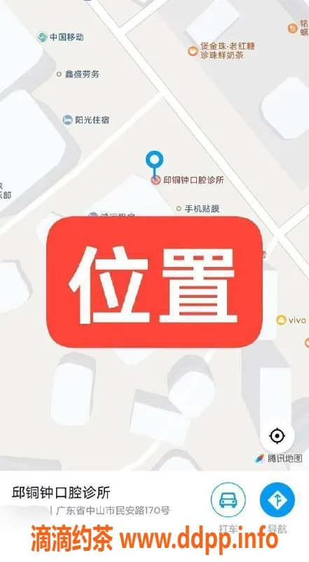 中山楼凤-南头邱铜钟，服务项目多，快餐仅300