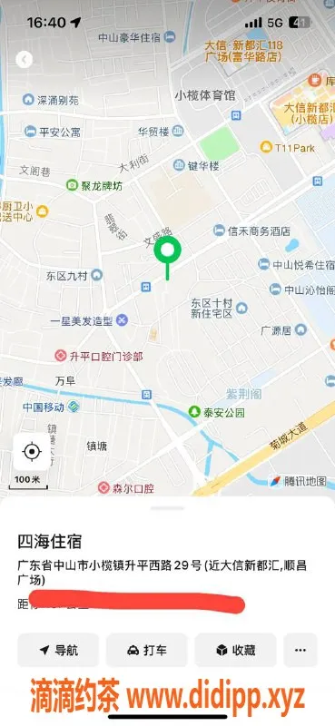 中山楼凤-小榄热情小姐，350元快餐，服务超给力