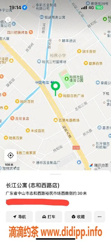 中山楼凤-东升地区优质快餐服务，350元起