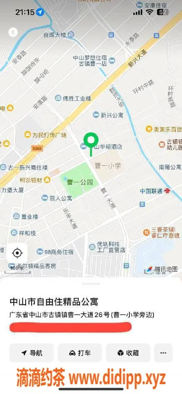 中山楼凤-古镇乖巧白皮肤姑娘，400快餐服务