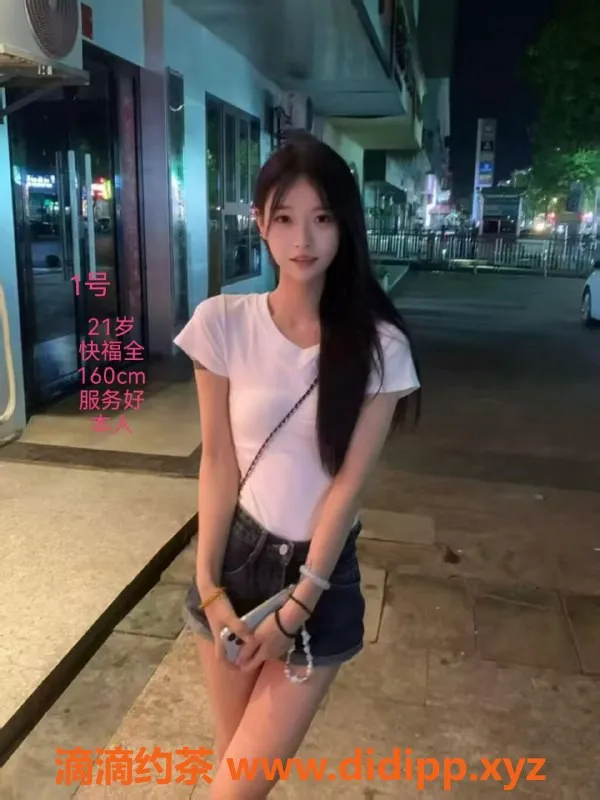 中山楼凤-中山小榄精品服务，体验全套仅需650