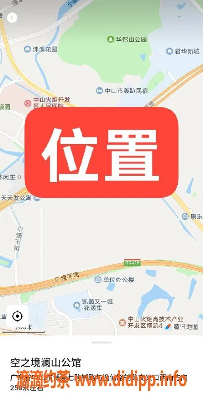 中山楼凤资源信息,中山火炬区300元快餐服务，火辣体验等你来