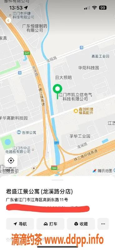 中山楼凤-江海高端服务，快餐300元，洗吹做400元