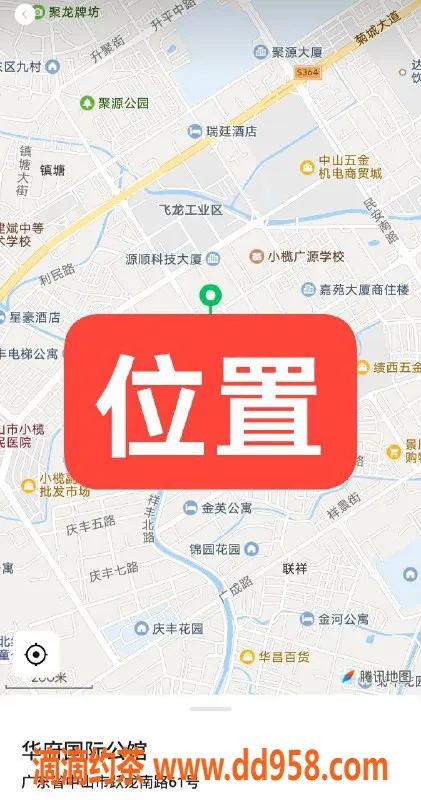 中山楼凤资源信息,中山小榄快餐+洗吹服务体验分享