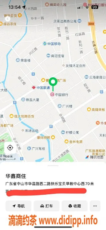 中山楼凤-古镇优质服务，快餐300元，洗吹做400元