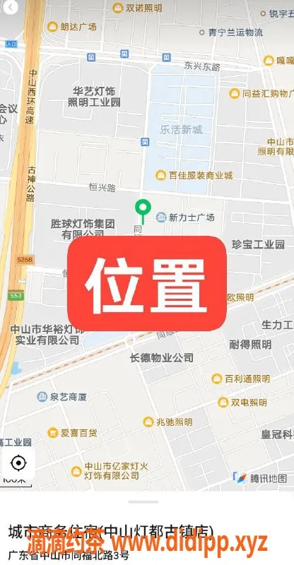 中山楼凤资源信息,中山古镇 16岁白虎 快餐400洗吹500