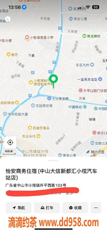 中山楼凤资源信息,小榄优质服务，300快餐，400洗吹做