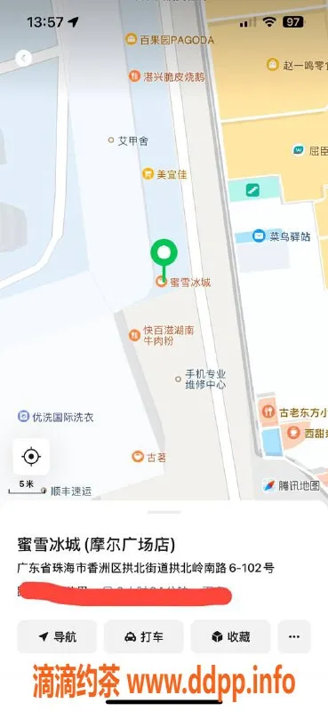 中山楼凤-珠海美女专业按摩 400洗吹 650全套