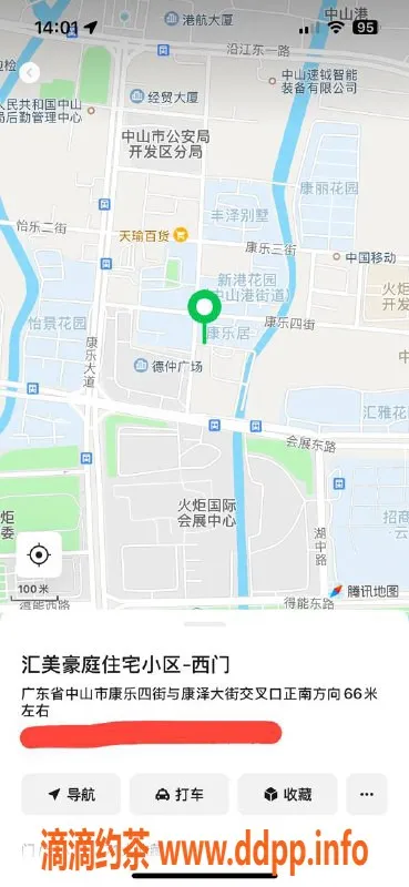 中山楼凤-火炬地区优质服务，300快餐400洗吹做