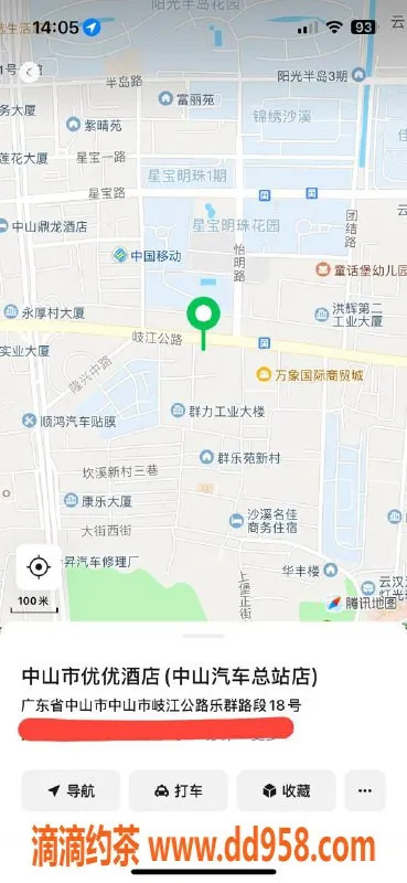 中山楼凤资源信息,沙溪快餐350，洗吹做450，服务超赞！