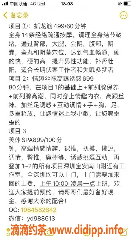 深圳抓龙筋-南山姐妹花抓龙筋，放松身心的绝佳选择