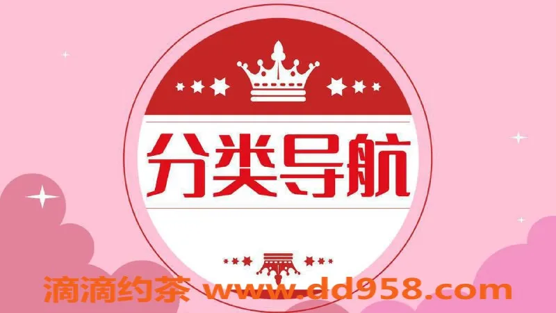 北京楼凤资源信息,北京艺名小雪，身高168，诱惑服务等你来体验