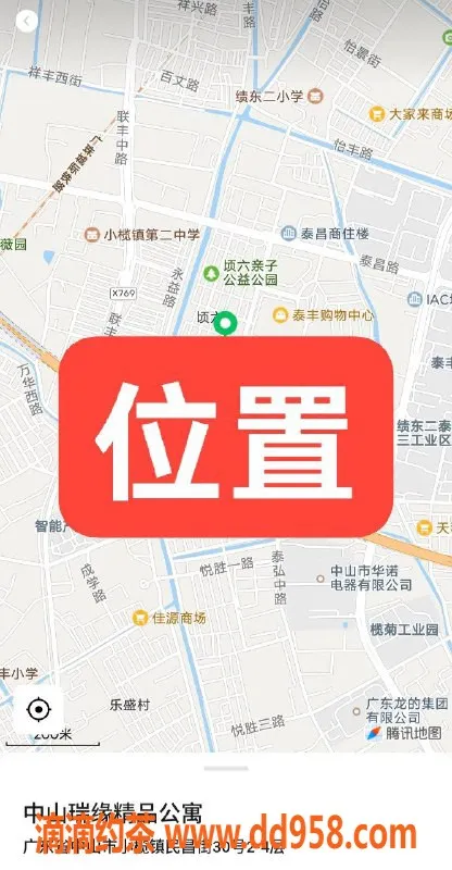 中山楼凤资源信息,中山小榄小榄镇350快餐450洗吹服务