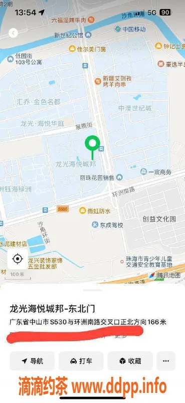 中山楼凤-坦洲高端服务，450元洗吹650元全套