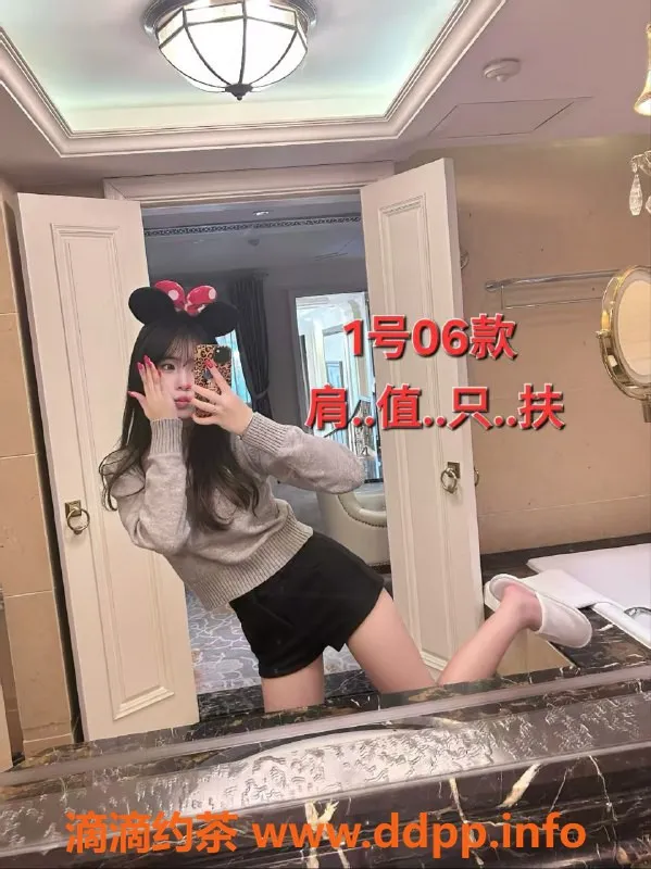 中山楼凤-小榄精品服务：350套餐，450洗吹，随心享受