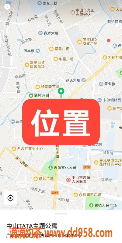 中山楼凤资源信息,中山古镇TATA公寓，700无套，优质服务等你来享！