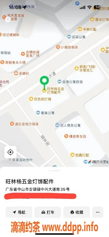 中山楼凤资源信息,古镇快餐享受，400元超值体验