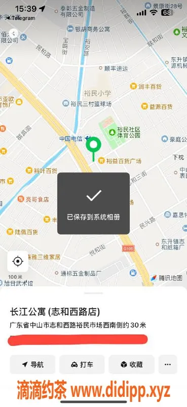 中山楼凤-东升优质服务！350快餐、450洗吹做，欢迎体验