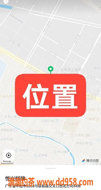 中山楼凤-中山悦兴棋牌附近优质服务，350快餐，450洗吹