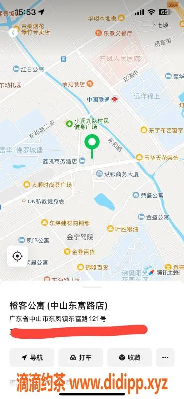 中山楼凤-东凤优质服务，快餐350全套650等你来体验