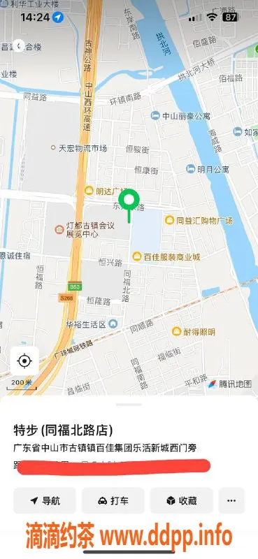 中山楼凤资源信息,古镇专业洗吹做，350元快餐服务