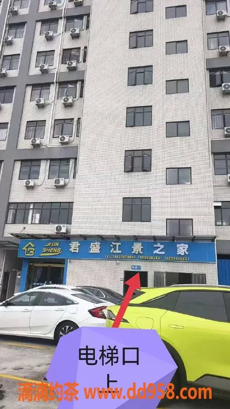 中山楼凤-江海10月14日新推荐，快餐300，洗吹做400