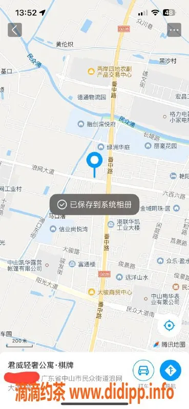 中山楼凤-民众地区优质服务，300快餐400洗吹做