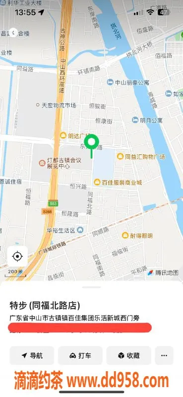 中山楼凤资源信息,古镇优质服务，350快餐650无套体验