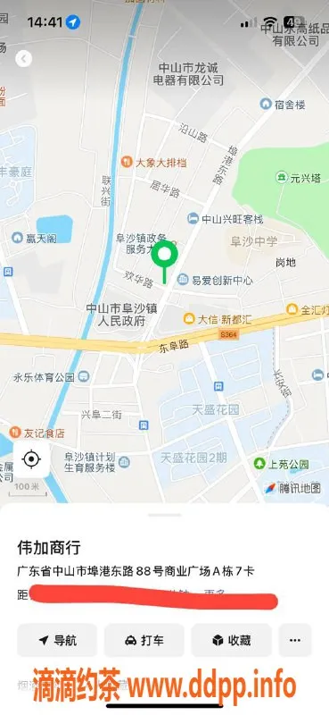 中山楼凤资源信息,埠沙优质服务，300快餐邀您体验