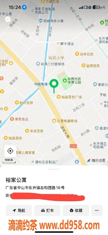 中山楼凤资源信息,东升快餐小姐，400元尽享服务