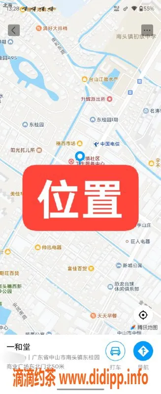 中山楼凤-南头高品质服务，洗吹做仅400元！