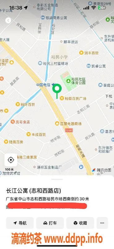 中山楼凤-东升楼凤｜350快餐，450洗吹做，服务超赞！