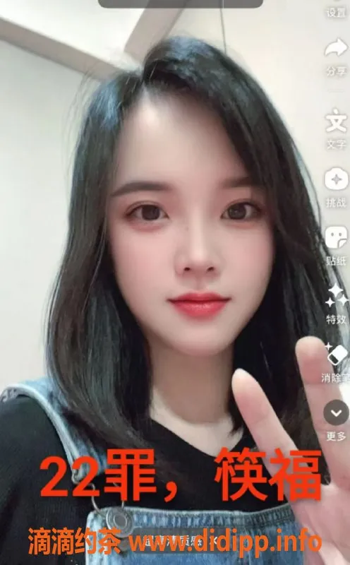 中山楼凤资源信息,中山沙溪女神，优质服务仅400起