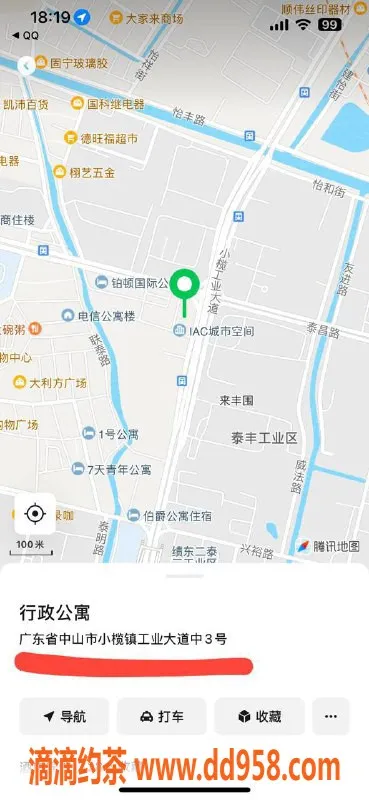 中山楼凤资源信息,小榄快餐350元，洗吹做450元，回头客推荐！