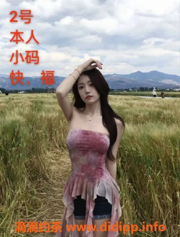 中山楼凤资源信息,中山沙溪优优酒店双人服务，快餐450洗吹做