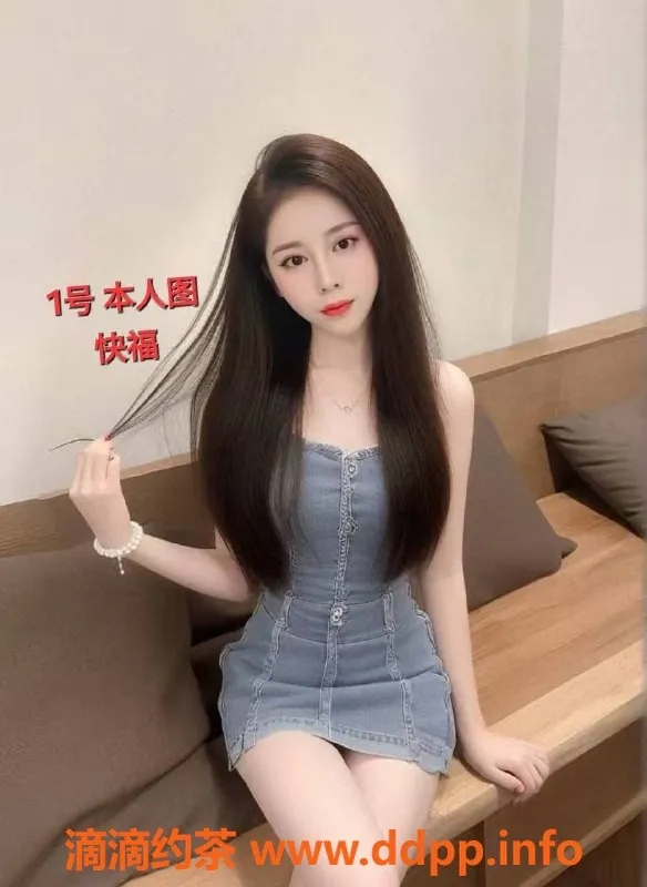 中山楼凤-中山沙溪优优酒店双人服务，快餐450洗吹做