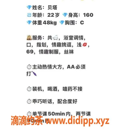 兰州楼凤-兰州御姐贝塔，8P服务随心体验