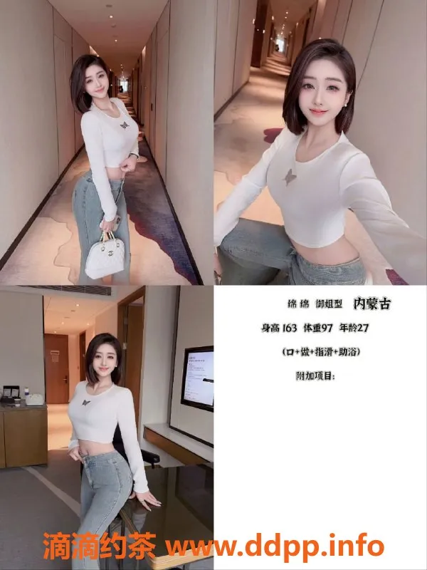 天津楼凤-河北瑞海大厦双飞体验，桃子、葡萄等伴侣等你来约！