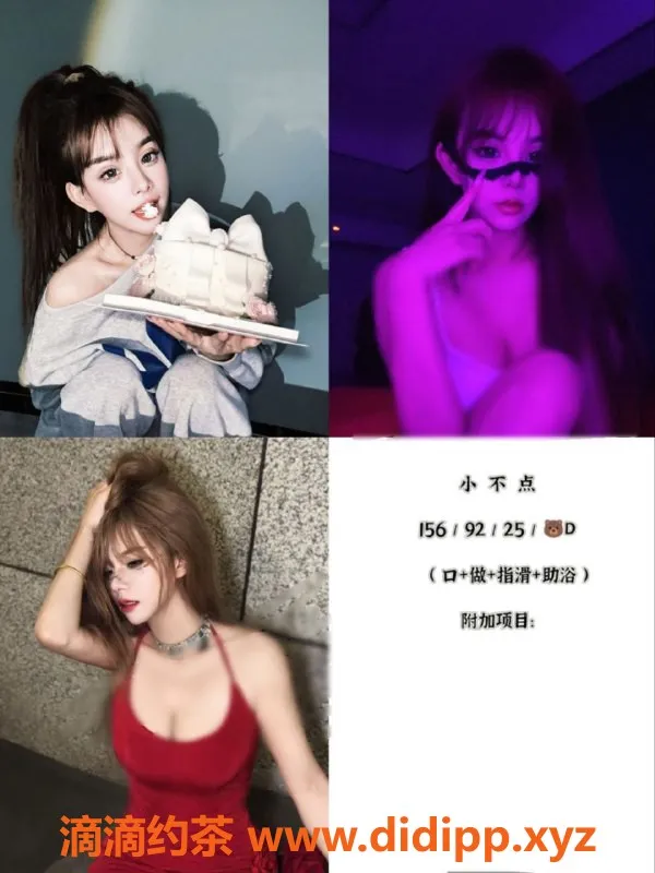 天津楼凤-河北瑞海大厦双飞体验，桃子、葡萄等伴侣等你来约！