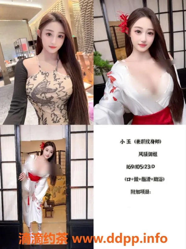 天津楼凤资源信息,河北瑞海大厦双飞体验，桃子、葡萄等伴侣等你来约！