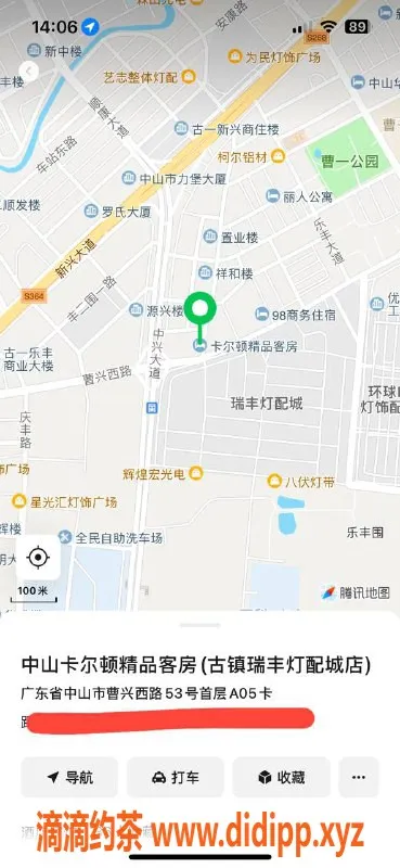 中山楼凤资源信息,古镇新宠 350快餐美女｜洗吹做全包