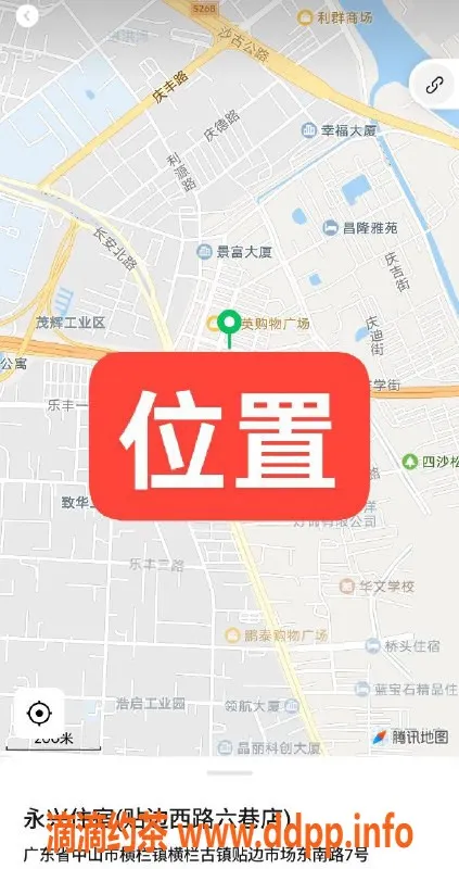 中山楼凤-中山横栏古镇350快餐服务体验