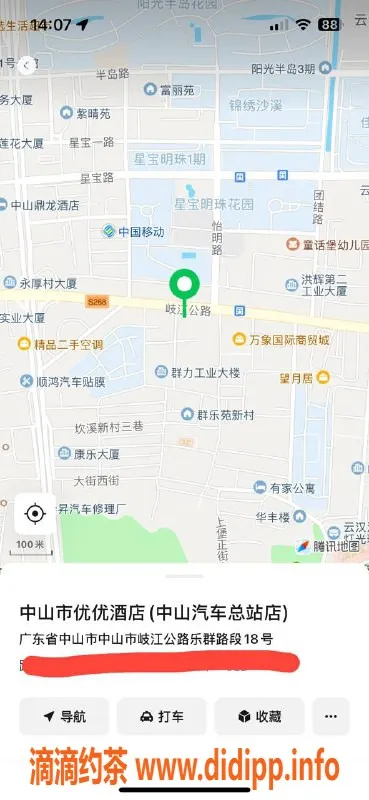 中山楼凤-沙溪地区优质快餐服务，350元起