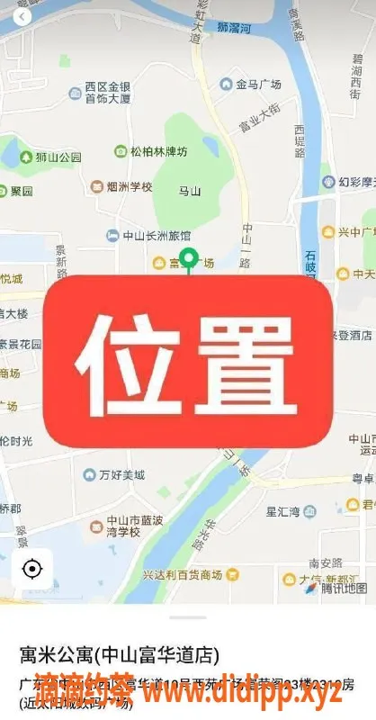 中山楼凤-西区全套服务，态度满分，600元包你满意！