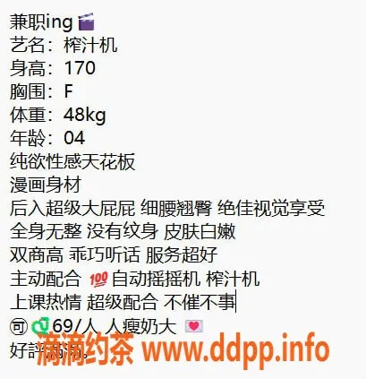 无锡楼凤-梁溪区高颜值榨汁机，细腰翘臀仅2200/p