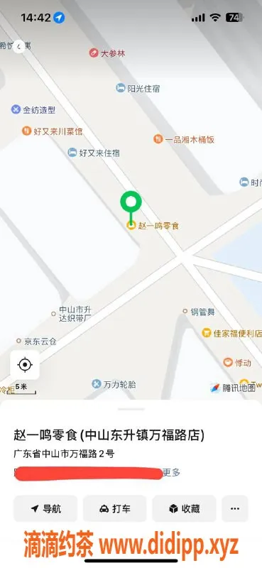 中山楼凤资源信息,东升区域优质服务，快餐350洗吹450